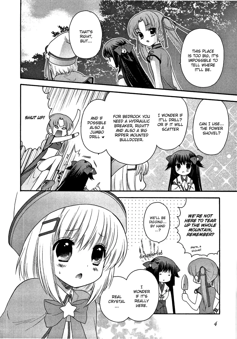 Ohimesama Navigation Chapter 0 8